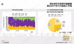 如何使用在线加密钱包A