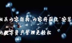 请注意：以下是一个响应