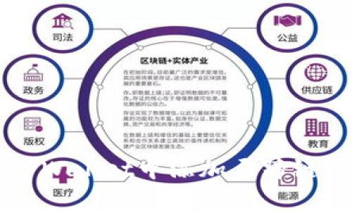 如何在TPWallet中添加马蹄链（MATIC）