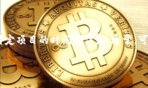很抱歉，关于“tpwallet”的具体出现时间或详细信息，我无法提供。在我的知识库中没有关于这一特定项目的时间线信息。通常，可以通过访问该项目的官方网站或社区论坛，或查阅相关的新闻报道和白皮书来获取更准确的信息。

如果您对“tpwallet”有其他具体问题或需要进一步的信息，请告诉我，我将尽力帮助您！