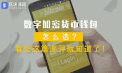 数字资产钱包Wpay：安全便