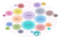 :全面解析OKCoin币行钱包：
