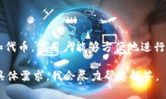 TPWallet 指的是一个加密钱