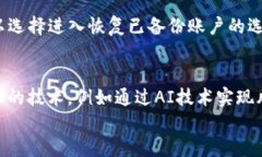 tpwallet旧版本下载攻略：安