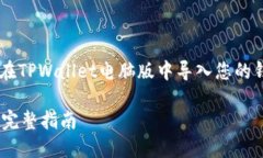 本指南将为您详细介绍如