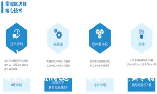 ## 与关键词

如何使用TPWallet进行数字资产管理：新手指南