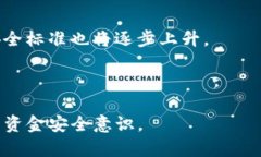 tiaoti最安全的虚拟币钱包