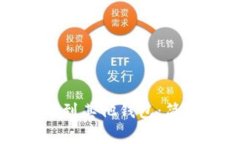 如何将助记词导入到其他