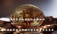 区块链钱包是用于存储和
