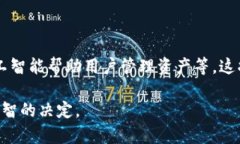 baioti如何选择适合的区块