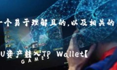 当然可以！下面是一个易