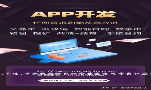 提示: 由于您提到的具体内容涉及到某个应用或服务的特定功能，我无法直接提供该特定服务的操作步骤。不过，下面我将给出一个普遍适用于类似应用的设置收款账号的指导思路，并以泛用的形式呈现。如果适用，请根据相关平台的具体操作流程进行参考。

---

如何在tpwallet中设置收款账号
