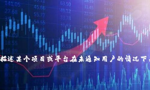 关于“tpwallet会跑路吗”的问题，首先需要理解“跑路”在加密货币和区块链领域的含义。通常，这个词用来描述某个项目或平台在未通知用户的情况下关闭服务，留下用户损失资金的情况。对于tpwallet是否会跑路的问题，可以通过多个角度进行分析和探讨。

### tpwallet安全吗？解析其稳定性与发展潜力