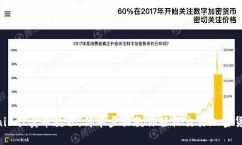 Unisat卖币教程：简单步骤教你轻松交易加密货币