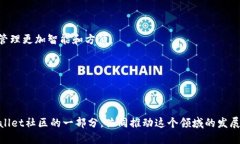 tpwallet网络的全面介绍与应