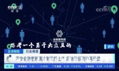 思考一个易于大众且的T