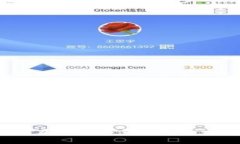 如何搭建加密数字货币钱