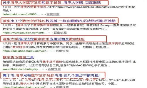 最新区块链APP推荐：2023年最具潜力的应用盘点
