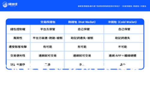 : 如何将虚拟币提取到钱包？详细教程与注意事项