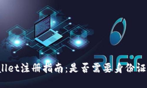 TPWallet注册指南：是否需要身份证验证？