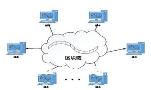 如何创建区块链钱包：新手指南