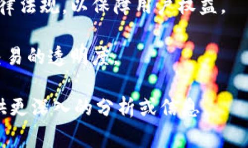 USDK是一种加密货币，代表“USD K”。它是与美元（USD）挂钩的稳定币，旨在提供一个相对稳定的数字资产，用于交易和投资。USD K通常由某些区块链平台发行，并支持与法定货币的兑换，以保护用户免受数字货币市场波动的影响。

以下是一些关于USDK的关键点：

1. **稳定性**: 由于USDK的价值与美元1:1挂钩，它通常被视为一种稳定的资产。用户可以在加密货币市场中使用USDK，享受更低的波动风险。

2. **流动性**: USDK可以在各种交易平台上进行交易，用户可以方便地用其进行买卖不同的加密货币。

3. **应用场景**: USDK可用于支付、转账、参与去中心化金融（DeFi）活动等，增加了区块链技术的实用性和适用性。

4. **监管合规**: 不同地区对稳定币的监管要求可能不同，因此发行USDK的平台通常会遵循相关法律法规，以保障用户权益。

5. **技术基础**: USDK通常基于某一特定的区块链平台，采用智能合约技术，确保资产的安全性和交易的透明度。 

以上是对USDK的基本理解。如果你对这一话题有更多的兴趣或疑问，可以让我知道，我将乐意为你提供更深入的分析或信息。