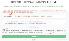 TPWallet兑换失败：原因分析