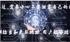   如何轻松修改TPWallet地址