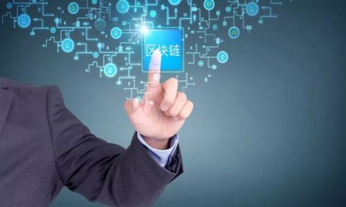   TPWallet——一款用户友好、功能强大的数字钱包 / 

 guanjianci TPWallet, 数字钱包, 区块链, 加密货币 /guanjianci 

## 内容主体大纲

1. TPWallet概述
   - 什么是TPWallet
   - TPWallet的背景与发展

2. TPWallet的主要功能
   - 支持的加密货币种类
   - 钱包的安全性
   - 实时交易与转换
   - 用户友好的界面设计

3. TPWallet的使用指南
   - 如何注册与创建钱包
   - 如何进行充值与提现
   - 如何进行交易与转账
   - 使用TPWallet的注意事项

4. TPWallet的优缺点分析
   - TPWallet的优点
   - TPWallet的缺点
   - 与其他数字钱包的比较

5. TPWallet的安全性
   - 安全技术与措施
   - 用户应该如何保护自己的钱包
   - 常见的安全威胁与应对策略

6. TPWallet的社区与支持
   - 跟踪开发者动态
   - 用户支持渠道
   - 社区反馈与建议

7. 未来展望
   - TPWallet将如何发展
   - 对数字货币市场的影响

## 内容细节

### 1. TPWallet概述

#### 什么是TPWallet
TPWallet是一款为加密货币用户开发的数字钱包，旨在提供一个安全便捷的平台，让用户能够在区块链生态中轻松管理和交易他们的加密资产。通过TPWallet，用户可以快速地发送和接收加密货币，查看交易历史，实时监控资产的市场价值等。随着加密货币市场的迅猛发展，TPWallet的需求也日益增加，其用户群体遍布全球。

#### TPWallet的背景与发展
TPWallet是由TP团队开发的一款数字钱包，团队由资深区块链开发者、金融专家和产品经理组成，致力于提升用户在数字货币管理方面的体验。自推出以来，TPWallet不断迭代更新，融入了最新的技术，包括多重签名、分布式存储等，以保证用户资产的安全和使用的便利性。

### 2. TPWallet的主要功能

#### 支持的加密货币种类
TPWallet支持多种主流的加密货币，如比特币、以太坊、瑞波币等。同时，TPWallet也在不断地增加对新兴币种的支持，以满足用户的投资需求。

#### 钱包的安全性
TPWallet采用了先进的加密技术和用户身份验证机制，确保用户资产的安全。此外，用户可以设置双重认证，增加账户的安全性，防止未授权访问。

#### 实时交易与转换
TPWallet不仅支持加密资产的存储，还允许用户实时进行交易与转换。用户可以方便地在不同的币种之间进行兑换，甚至交易平台的行情信息也会实时更新，形成闭环。

#### 用户友好的界面设计
TPWallet设计简洁直观，用户不需要具备专业的区块链知识，也能轻松上手。界面友好，功能模块清晰，使得新手用户能够迅速找到所需的功能。

### 3. TPWallet的使用指南

#### 如何注册与创建钱包
要使用TPWallet，用户需要通过官方网站进行注册，填写必要的个人信息并设置安全密码。创建钱包后，系统会生成一个唯一的助记词，用户需妥善保管，以便恢复钱包。

#### 如何进行充值与提现
充值及提现操作十分简单，用户只需要进入钱包界面，选择相应的操作，根据提示输入相关信息，确认操作后即可完成交易。在交易过程中，系统将自动计算手续费，用户可实时查看费用信息。

#### 如何进行交易与转账
在TPWallet中，用户能够方便快捷地进行货币的转账与交易。用户只需输入目标地址和金额，确认信息无误后即可发起交易。TPWallet会为用户提供交易进度可视化，随时查询。

#### 使用TPWallet的注意事项
使用TPWallet过程中，用户需注意核对钱包地址，确保无误。此外，交易时务必保持网络安全，避免在公共网络环境下进行操作，以防信息泄露。

### 4. TPWallet的优缺点分析

#### TPWallet的优点
TPWallet具备多种优势，例如支持多种加密货币，安全性高、操作简单、界面友好等等。这些优点使得TPWallet在众多钱包中脱颖而出，受到用户广泛欢迎。

#### TPWallet的缺点
尽管TPWallet功能强大，但与其他钱包相比较，也存在一些不足，例如对某些较小币种的支持及处理速度在高峰期可能会减慢等。

#### 与其他数字钱包的比较
与Market上其他数字钱包相比，TPWallet在易用性与安全性上表现突出。用户在选择数字钱包时，除了考虑功能外，还应依据自身需求进行比对。

### 5. TPWallet的安全性

#### 安全技术与措施
TPWallet采用了多层防护措施来确保用户资产的安全，包括加密算法、身份验证、定期安全审计等。同时，用户数据被分散存储，避免单点故障导致的数据丢失。

#### 用户应该如何保护自己的钱包
用户可以通过设置强密码、开启双重认证等方式来增强账户安全。对于助记词和私钥，用户需严格保密，不应在网络上分享。

#### 常见的安全威胁与应对策略
常见的安全威胁包括钓鱼攻击、恶意软件等。用户在使用TPWallet时，应时刻保持警惕，不要点击不明链接、下载不明应用，确保使用官方渠道访问TPWallet。

### 6. TPWallet的社区与支持

#### 跟踪开发者动态
TPWallet在开发过程中，积极与用户沟通，定期在官网发布开发进展与更新内容，确保用户及时了解新功能的发布及技术支持。

#### 用户支持渠道
TPWallet提供多种用户支持渠道，包括在线客服、社区论坛和社交媒体，用户如在使用过程中遇到问题，可以随时联系官方寻求帮助。

#### 社区反馈与建议
TPWallet重视用户的反馈与建议，通过社区功能收集用户体验，将有助于其未来的更新与，以更好地满足用户的需求。

### 7. 未来展望

#### TPWallet将如何发展
未来TPWallet将持续扩展功能，增加更多加密货币的支持，并推出移动版应用程序，以适应不同用户的需求。同时，TPWallet将探索AI和区块链结合的创新解决方案。

#### 对数字货币市场的影响
TPWallet作为一家领先的钱包平台，其发展将对数字货币市场产生积极影响。TPWallet的易用性和安全性将吸引更多用户参与到加密货币的投资和交易中，推动市场整体的发展。

## 相关问题讨论

1. TPWallet如何确保用户资产的安全性？
2. TPWallet支持哪些加密货币？
3. 如何使用TPWallet进行交易？
4. TPWallet的用户体验如何评价？
5. 如何通过TPWallet进行资产的管理和投资？
6. TPWallet的市场竞争力如何？
7. 如何注册和创建TPWallet账户？

接下来，我将详细介绍这些相关问题。每个问题的字数将达到700个字以上，并进行合理的分段处理。请耐心等待。