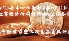    加密钱包估值：市场现