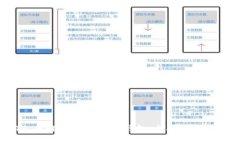 如何在TP Wallet中管理子钱