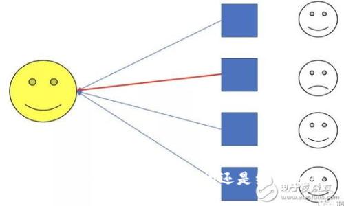 TPWallet的未来：会被关闭还是继续运营？