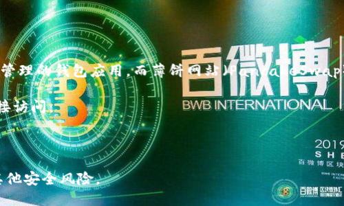截至我的最后更新，TPWallet 是一个涉及多种区块链和数字资产管理的钱包应用。而薄饼网站（PancakeSwap）是一个基于 Binance Smart Chain 的去中心化交易所（DEX）。

如果您是在询问 PancakeSwap 的官方网站，您可以通过以下链接访问：

[PancakeSwap 官方网站](https://pancakeswap.finance)

请确保在访问任何网站时检查网址是否正确，以避免钓鱼网站或其他安全风险。