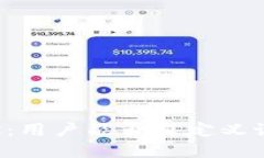 TPWallet地址：用户能否自定
