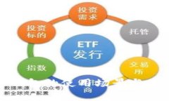 微信数字钱包的使用场景