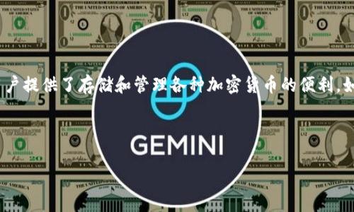 在提供最准确的答案之前，我们需要了解一些背景知识。TPWallet 是一个数字资产钱包，它为用户提供了存储和管理各种加密货币的便利。如果您是想重新注册一个 TPWallet 账户，通常在大多数数字钱包系统中，这是一个常见的问题。

下面是对您所问问题的详细解析：

### TPWallet账户如何重新注册？详解步骤与注意事项