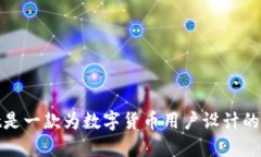 TPWallet的创立时间是2018年