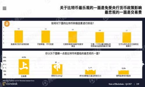 :如何在TPWallet上取消币安链授权？详细步骤和注意事项