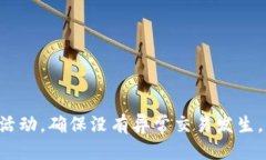   币圈交流的最佳平台与方