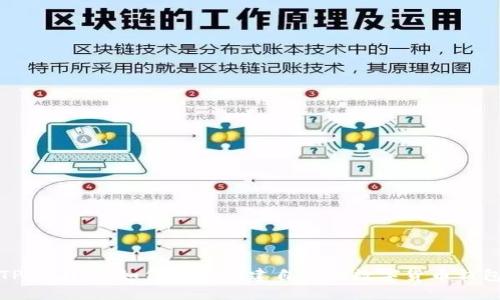 TPWallet：如何轻松创建自己的数字货币钱包
