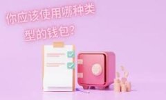 baioti安全的国内数字钱包
