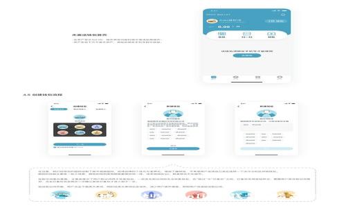 如何安全高效地登陆Bitfoliex钱包：指南与技巧