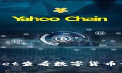 优质如何在TPWallet查看数字