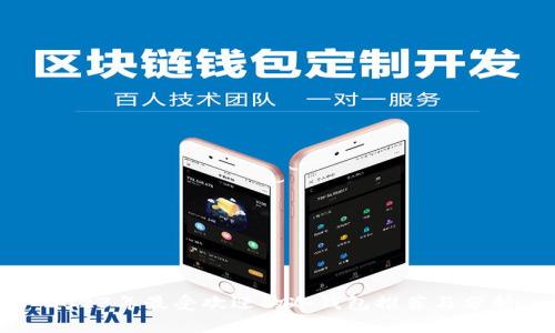2023年最受欢迎的冷钱包推荐与分析