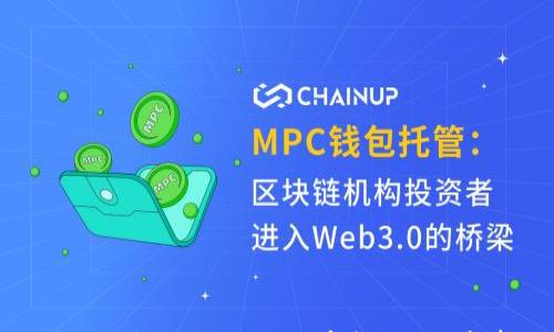 

区块链钱包注册指南：简单步骤与注意事项