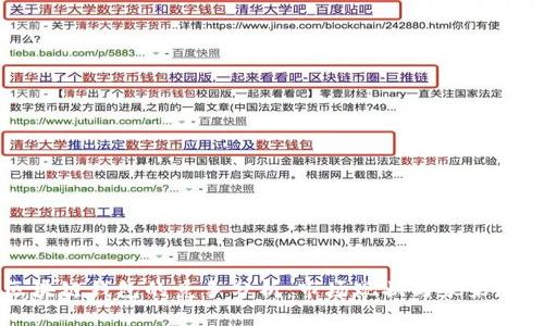 区块链钱包的竞争分析：市场现状与未来展望