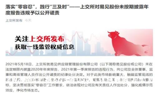 如何使用TPWallet兑换BNB为USDT：详细教程与常见问题解答