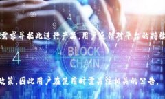 biao tiTPWallet行情发布教程