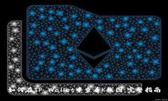 如何在TP Wallet中查看K线图
