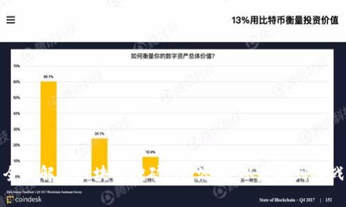 全面解析区块链挖矿PHP源码：从基础到实战